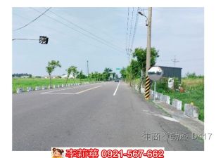 七股資材室農地