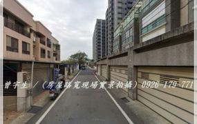 觀音【草漯商圈】3房大地坪車庫透天別墅