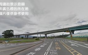 新莊COSTCO挑高乙工廠房/專營大台北大桃園工業地廠房租賃