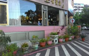 溫泉金三角窗店面，住辦合一皆宜