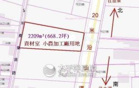 苗栗市公館沿山道雙臨路美田