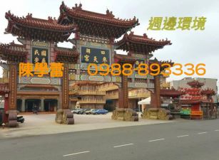 四湖箔子寮漁港工業用地