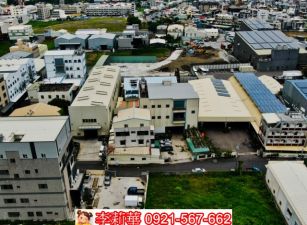 太乙工業區786廠辦乙工