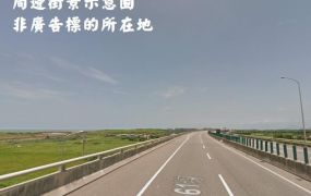 大園稀有小坪數倉庫廠房140
