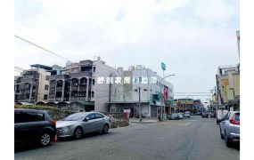 陸官旁大地坪邊間透天