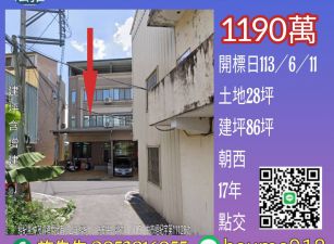 台中法拍屋-石岡梅子巷透天