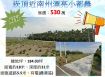 ❗崁頂近南州漂亮小都農❗~530 萬
