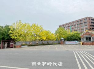 鹽水區 -  鹽水區大學城一樓套房 - 177萬