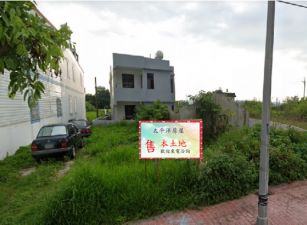 苗栗公館沿山道甲種建地