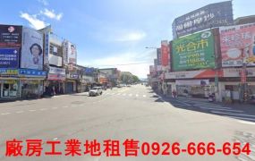 八德工業地出售