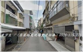 古華飯店【民權路二段】5房車位美透天