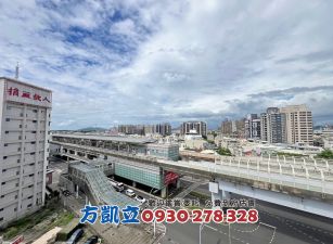 高科大景觀美三房平車