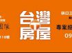 基隆工業地