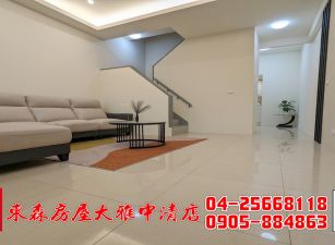 東森房屋大雅中清店-洲際前院透天