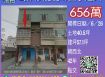 台中法拍屋-沙鹿陸豐國小透天
