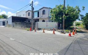 七股區 - 三股國小△163坪建地買地送厝 - 1680萬