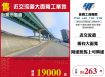 近交流道大面寬工業地