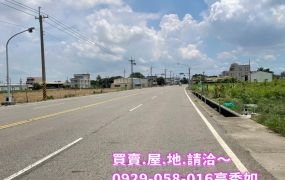 ~正18米路~   鹿草農地