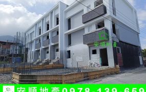 台東別墅-建和社區全新別墅