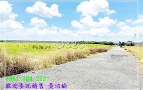 永康北外環增值一般農地台南培倫房屋土地王H。蝸牛居0931384262