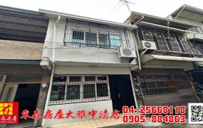 東森房屋大雅中清店-低總價~有孝親透天