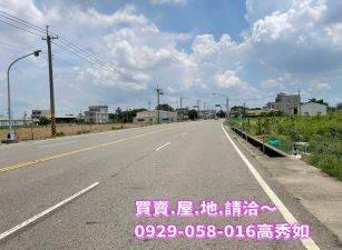 ~正18米路~   鹿草農地