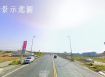 【大勝哥桃園買房】🔥苗栗公館乙種工業用地