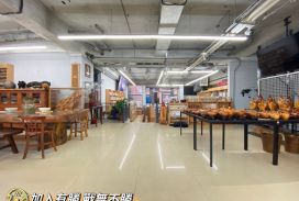 陽明交大—採光明亮超黃金店面