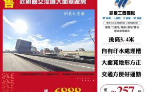 【大勝哥桃園買房】🔥近桃園交流道大面寬廠房