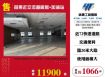 苗栗近交流道廠房+加油站170