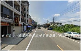 大溪龍岡【仁和路二段】單層大地坪美平房