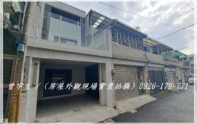 名人堂花園大飯店【建國路】全新翻新4房車庫透天