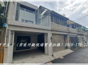 名人堂花園大飯店【建國路】全新翻新4房車庫透天