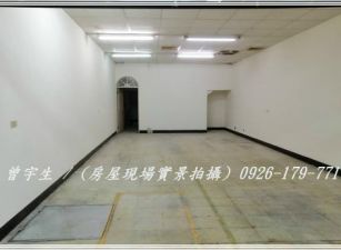 文化國小【正環南路】正30米路可營業透天