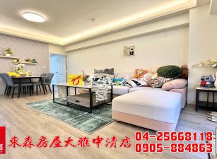 東森房屋大雅中清店-瑞聯美三房車位