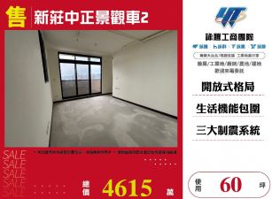 新莊中正景觀車2