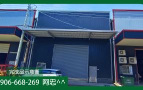 大社區仁武交流道旁全新預售廠房僅剩一間✅