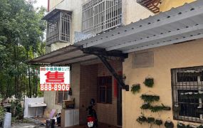 北斗650舜耕邊間透天