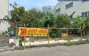 芳苑工區一路住宅建地可蓋三戶