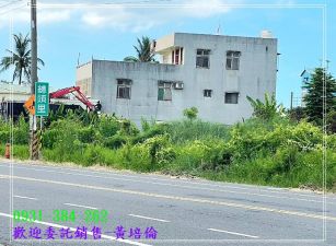 長溪路臨10米路建地台南培倫房屋土地王H。蝸牛居0931384262