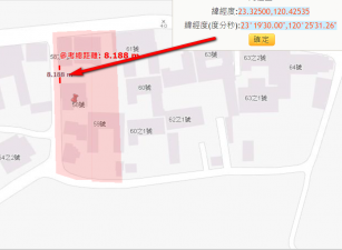 白河區崁頭社區甲建、前後臨路，近國道3號
