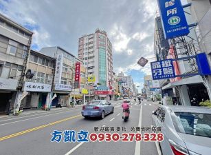 出價就談!!商業區20米路大地坪店面
