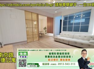南京路健康公寓