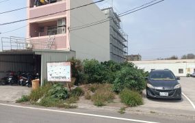 近芳苑工業區旁大面寬6.3米住宅建地