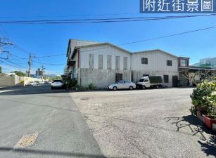 近軟體園區12米路角間廠住/合法可三照