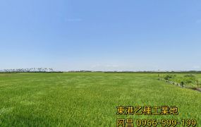 東港乙種工業地