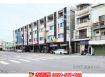 仁德後壁厝吃市店面