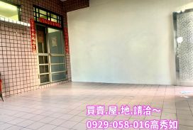 嘉市北社尾別墅~大面寬