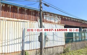 大寮區三面臨路都內農舍廠房