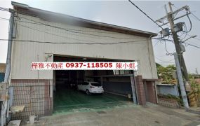 大樹區農地廠辦大廠房